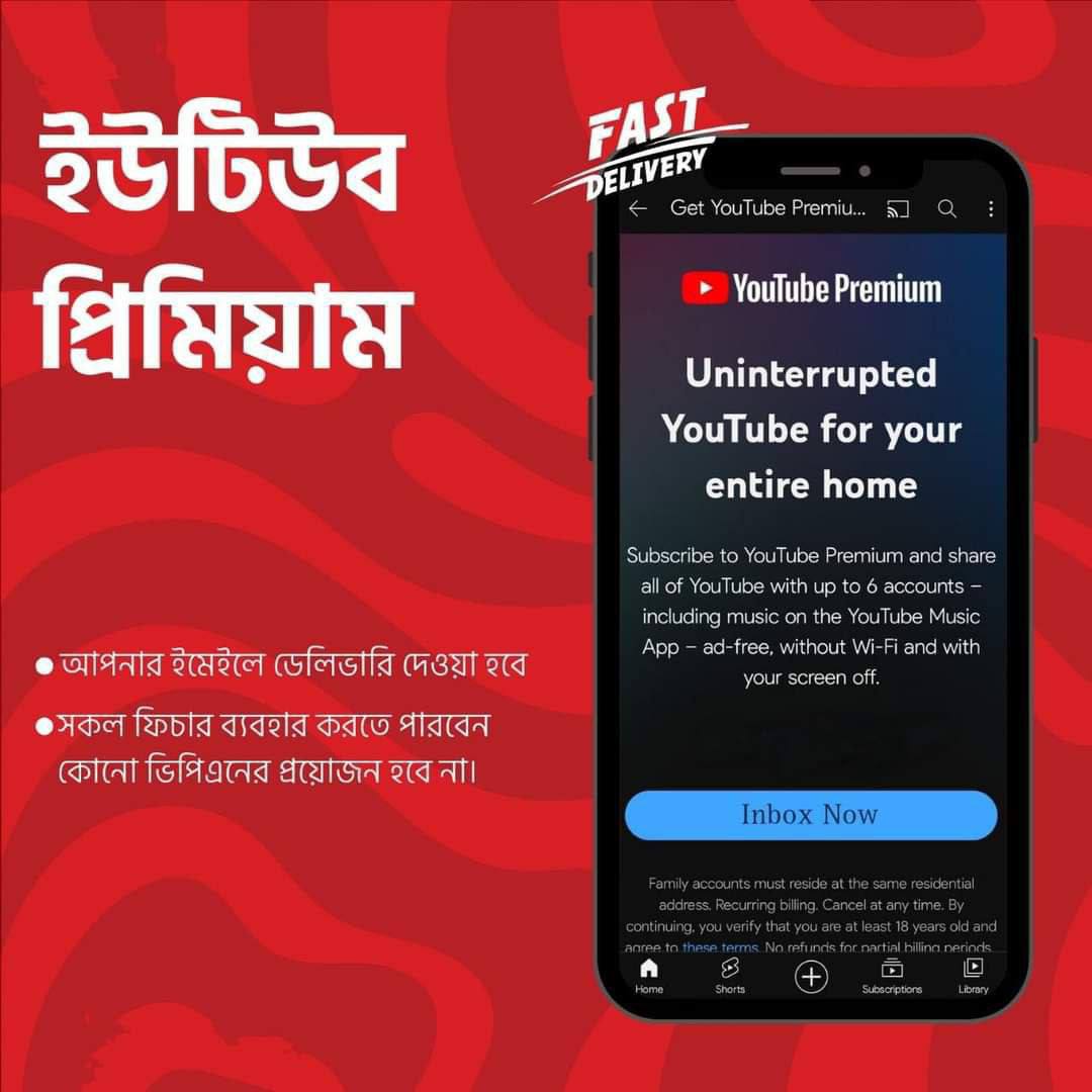 2025-09-22 21.26.47 YouTube Premium Subscription – বিজ্ঞাপনমুক্ত মিউজিক, ভিডিও ও এক্সক্লুসিভ সুবিধা - Image 1